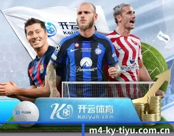 开云体育下载的故事 - 体育资讯内容服务